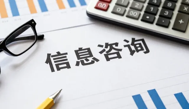 信息咨询系统性能优化的适用条件与操作建议